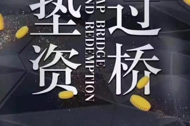 合肥包河区工厂贷款助力企业扩张与升级