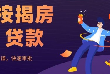 合肥包河区大额企业贷款解决方案与策略
