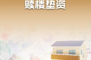 合肥包河区企业垫资过桥贷款助力企业资金周转